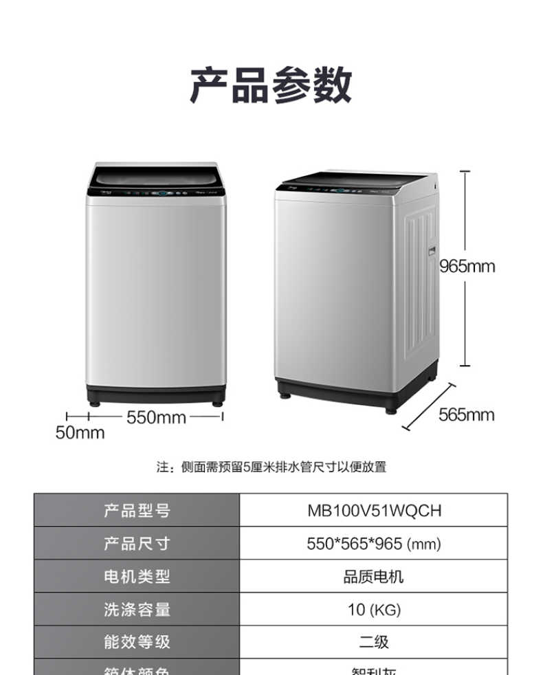 商品详情