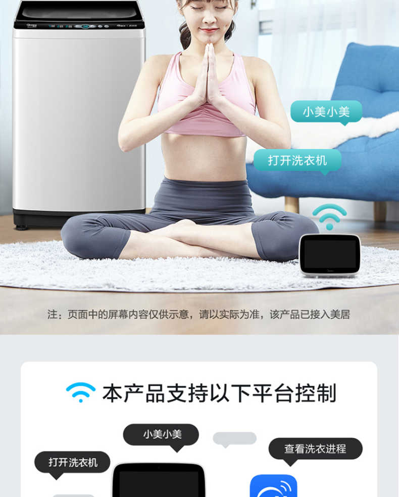 商品详情