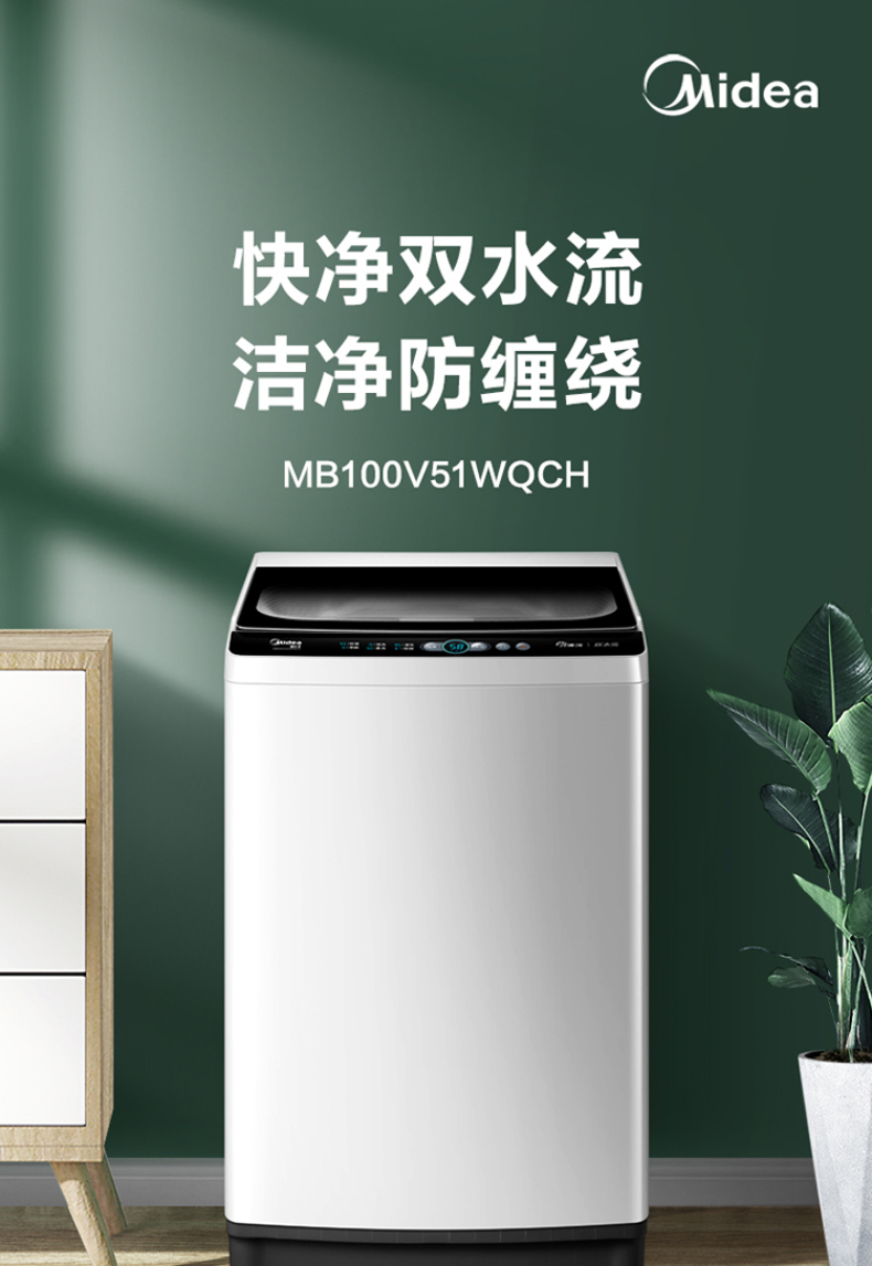 产品详情介绍