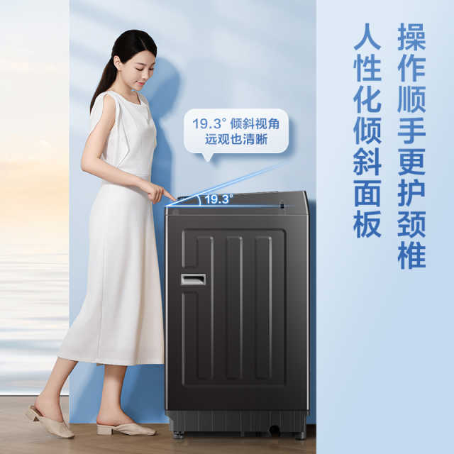 小天鹅纯净系列8KG波轮洗衣机 创新超净洗一键智洗抗菌波轮滤网新风换气 TB80V26T