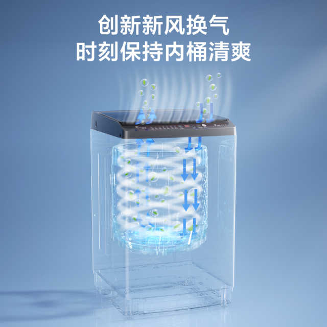 小天鹅纯净系列8KG波轮洗衣机 创新超净洗一键智洗抗菌波轮滤网新风换气 TB80V26T