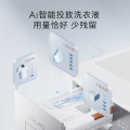 【COLMO】北极星纯平全嵌10kg滚筒洗衣机 无孔内筒 AI云脑智算  CG10W-C2