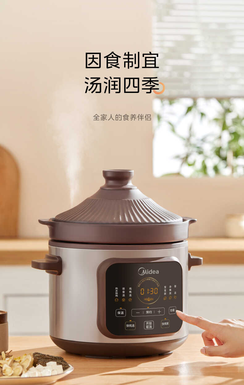 商品详情