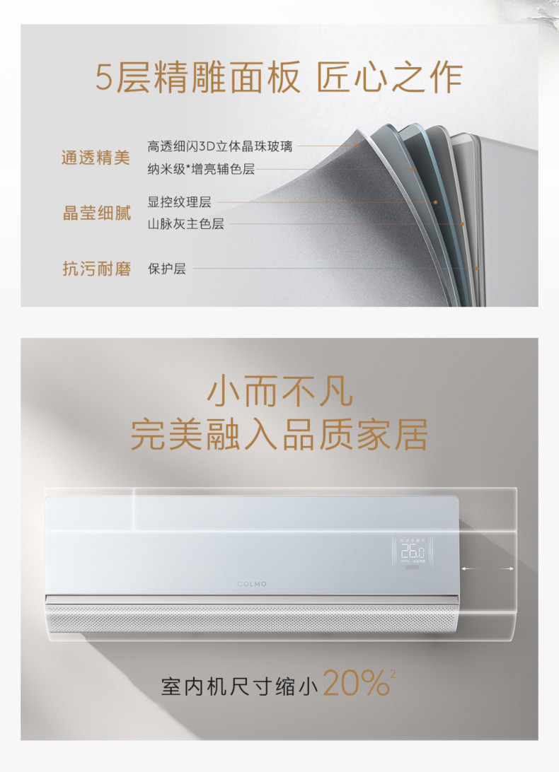 产品详情介绍