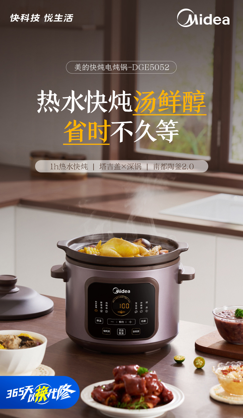 产品详情介绍