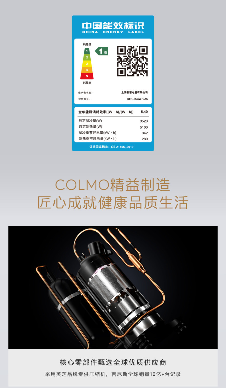 产品详情介绍