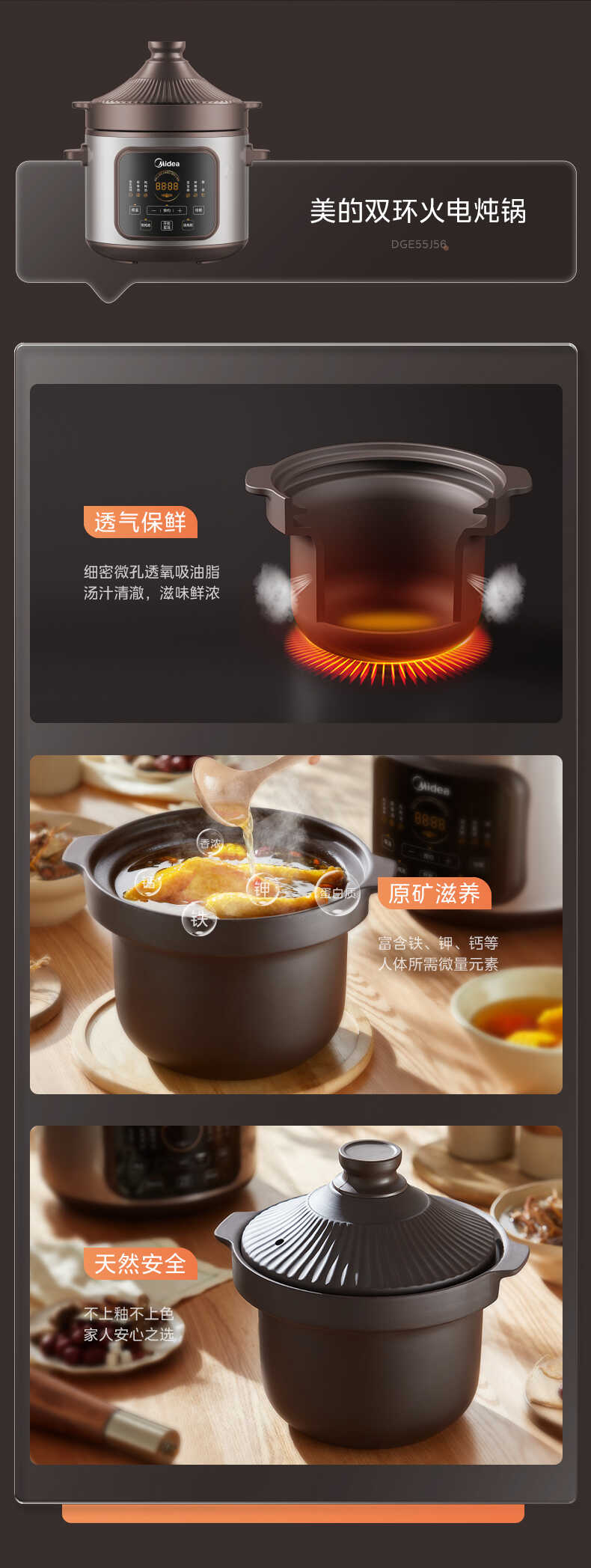 商品详情