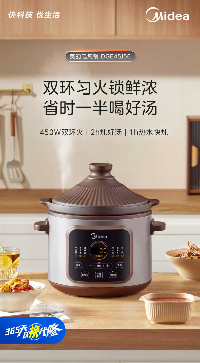 产品详情介绍