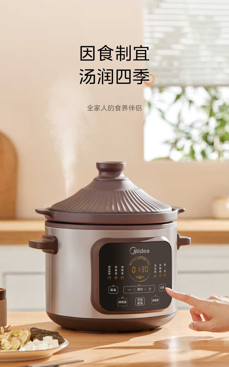 商品详情