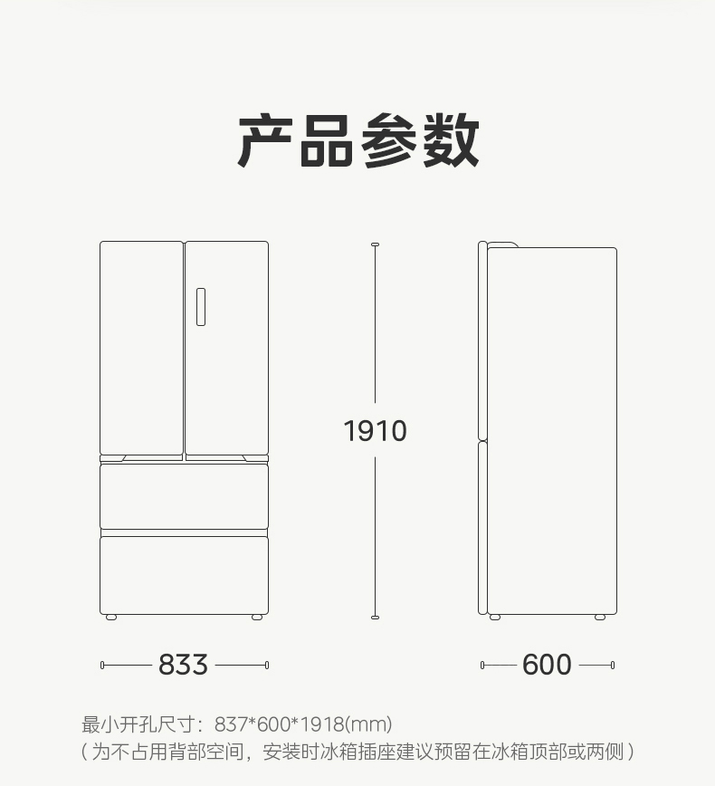 产品详情介绍