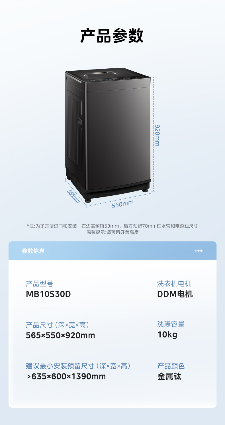产品详情介绍