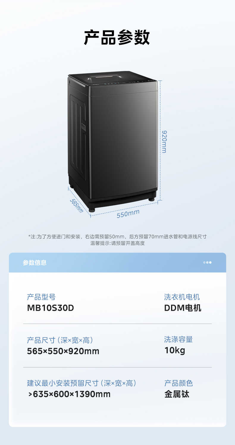 商品详情