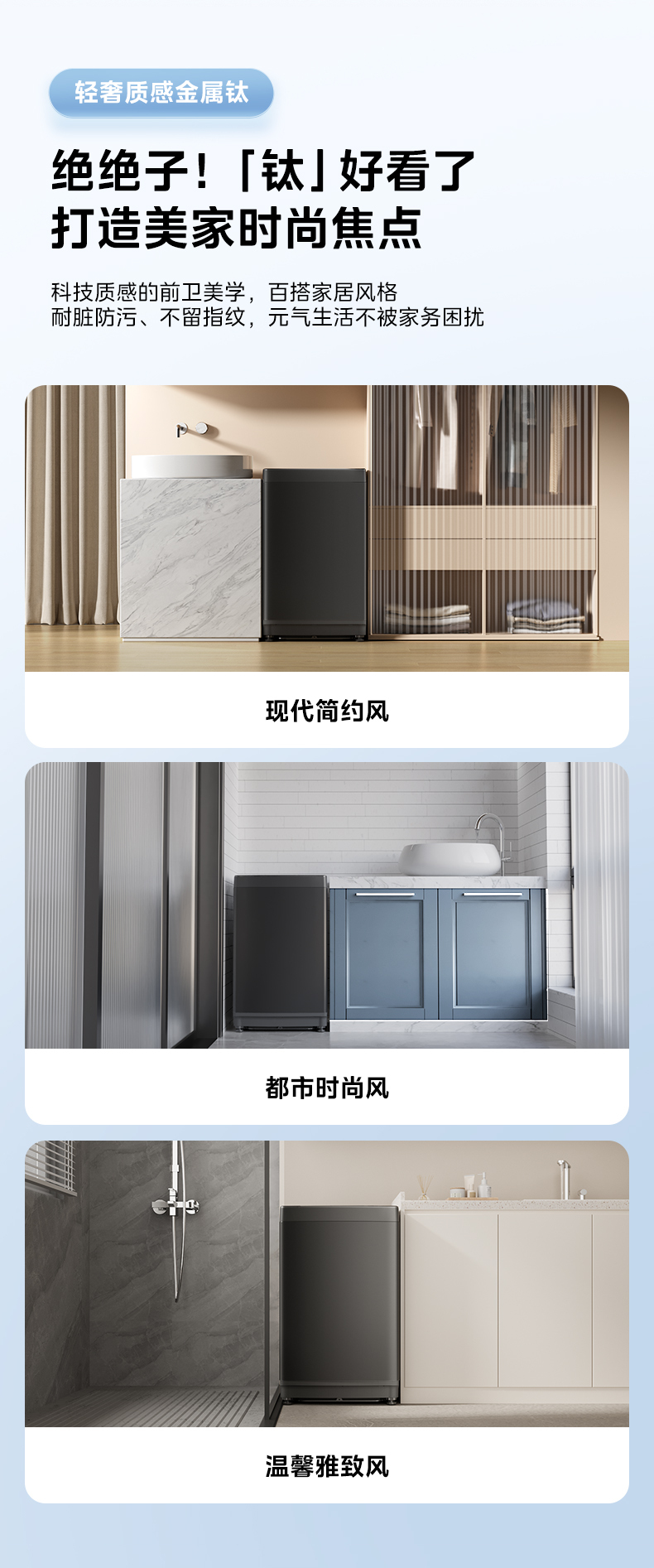 产品详情介绍