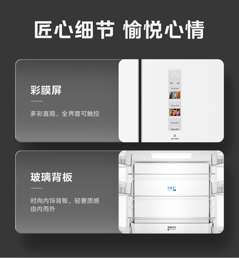 产品详情介绍