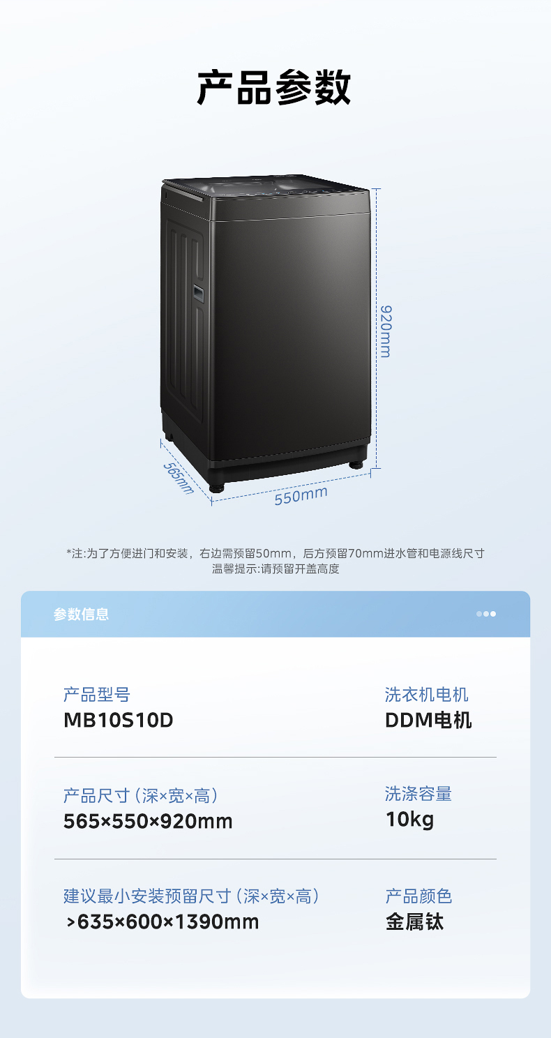 产品详情介绍
