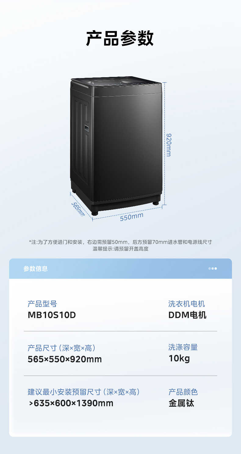 商品详情