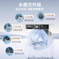 小天鹅【小乌梅3.0轻享版】10kg洗烘一体 低温柔烘 羊毛绿标 TD10VE10