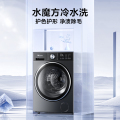 小天鹅【小乌梅3.0轻享版】10kg滚筒洗衣机 羊毛绿标 AI智投少残留 TG10DE10