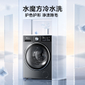 小天鹅【小乌梅3.0轻享版】10kg洗烘一体 低温柔烘 羊毛绿标 TD10VE10