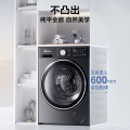 小天鹅【小乌梅3.0轻享版】10kg滚筒洗衣机 羊毛绿标 AI智投少残留 TG10DE10