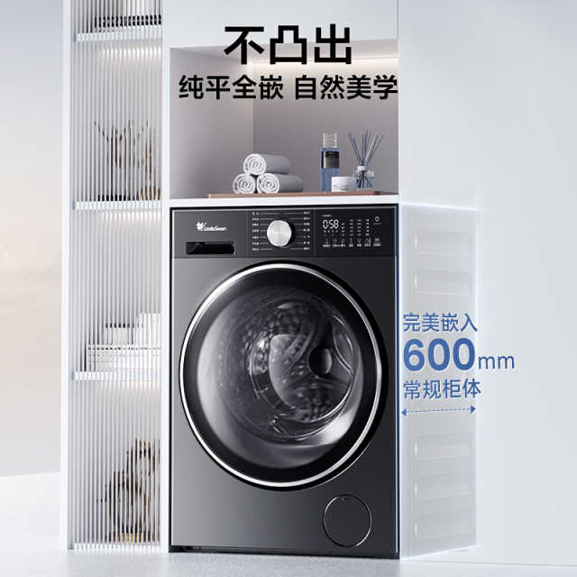 小天鹅【小乌梅3.0轻享版】10kg滚筒洗衣机 羊毛绿标 AI智投少残留 TG10DE10