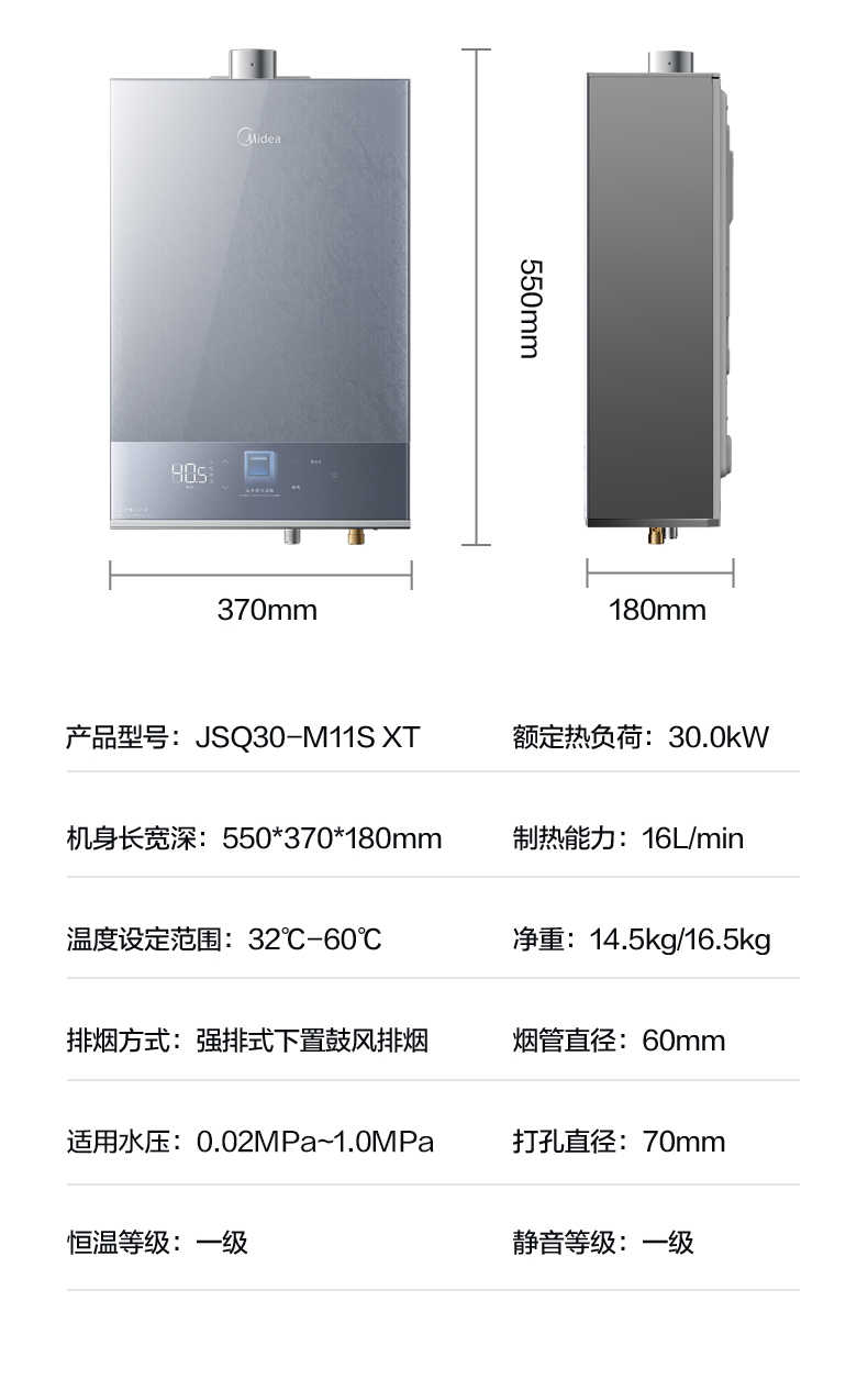 商品详情