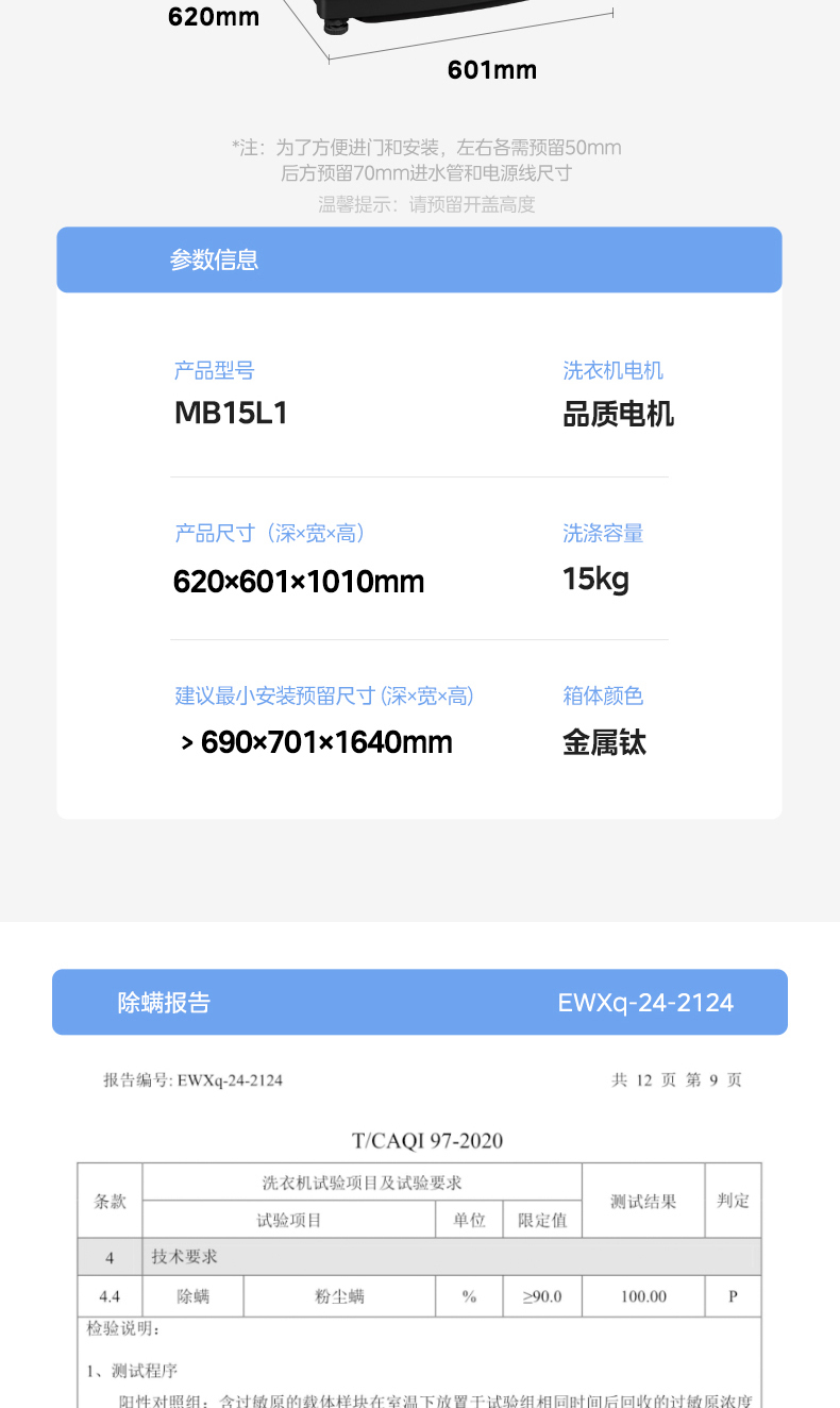 产品详情介绍