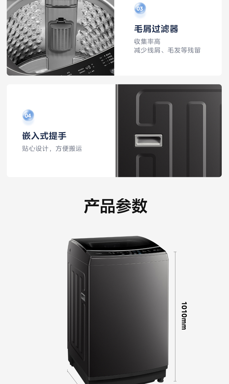 产品详情介绍