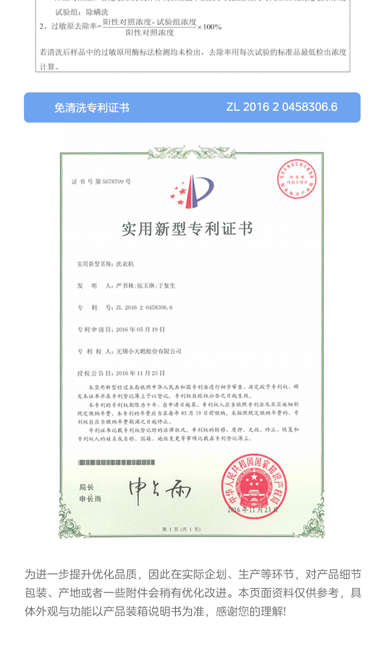 产品详情介绍