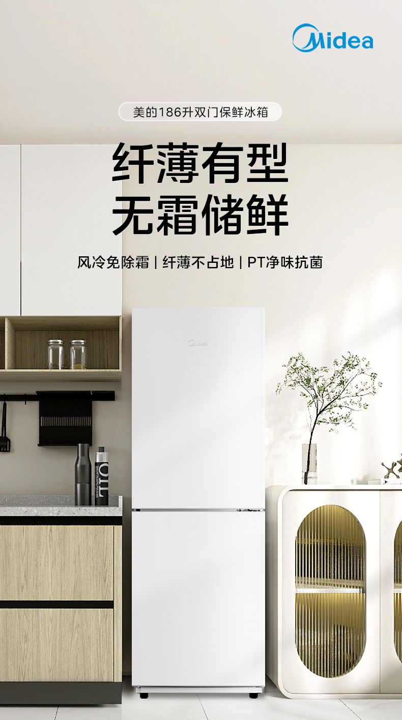 产品详情介绍