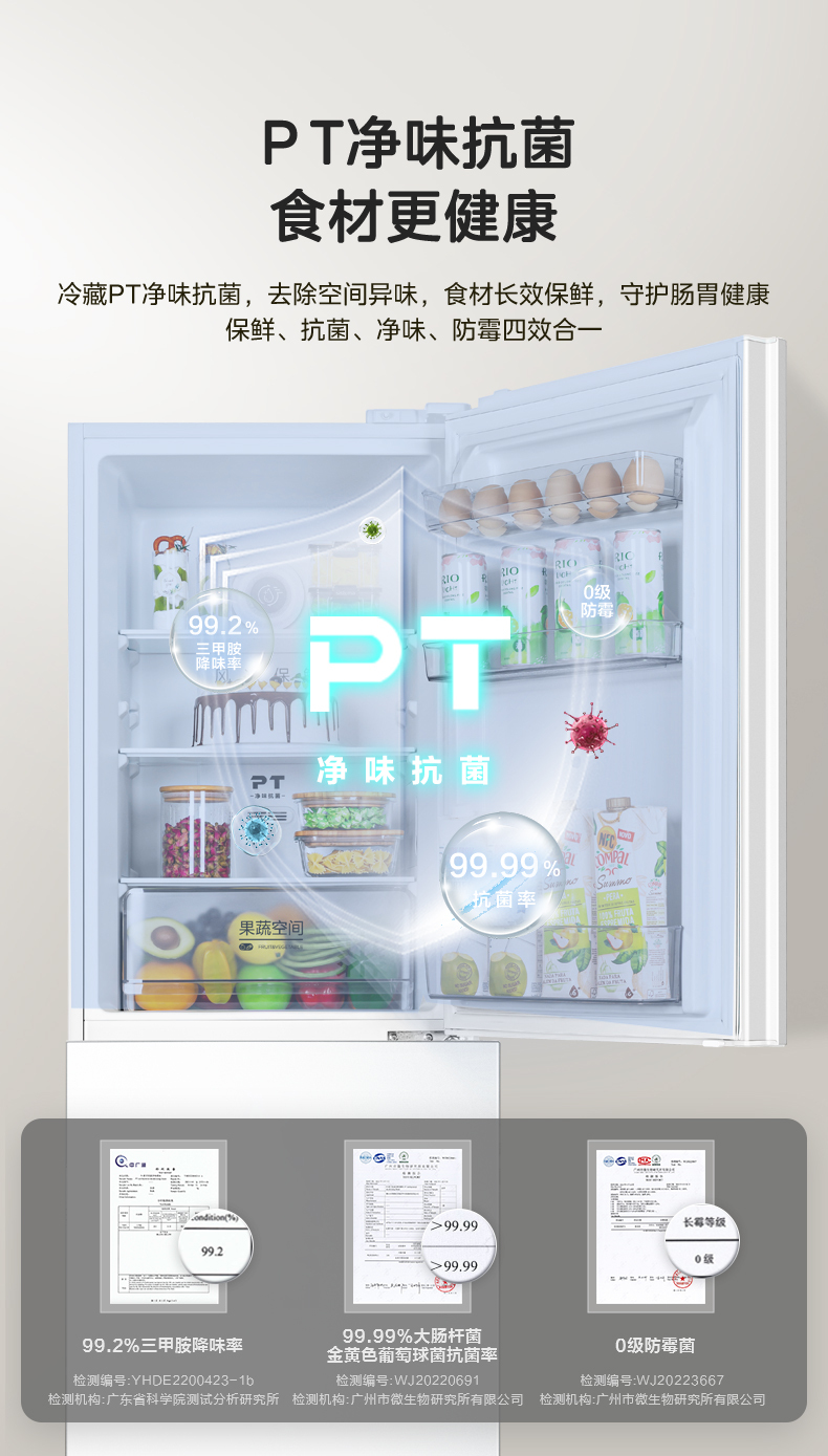 产品详情介绍