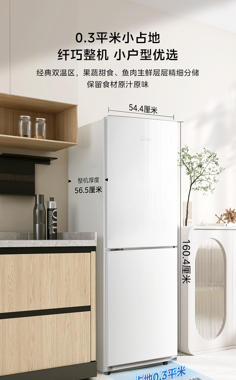 产品详情介绍