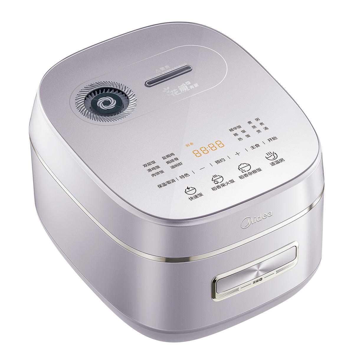 美的 IH全智能电饭煲 MB-HS4033 多功能花瓣IH 4L容量