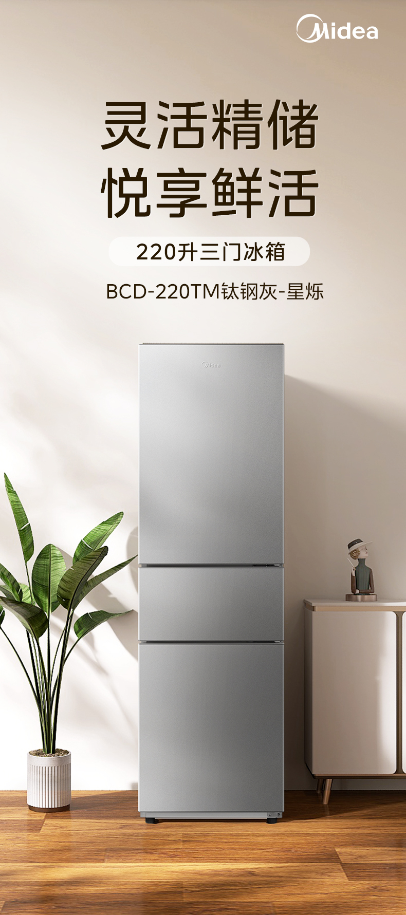产品详情介绍