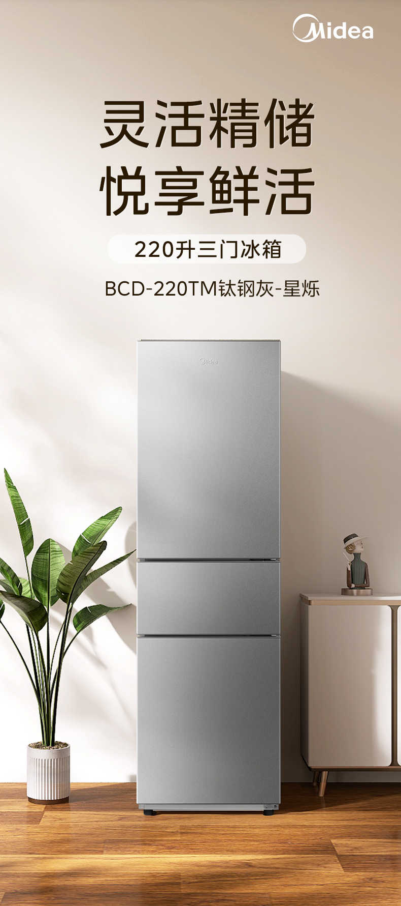 商品详情