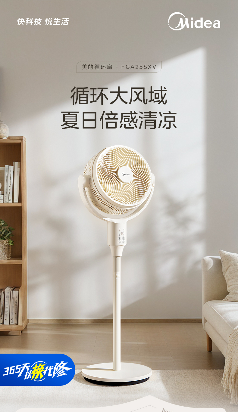 产品详情介绍