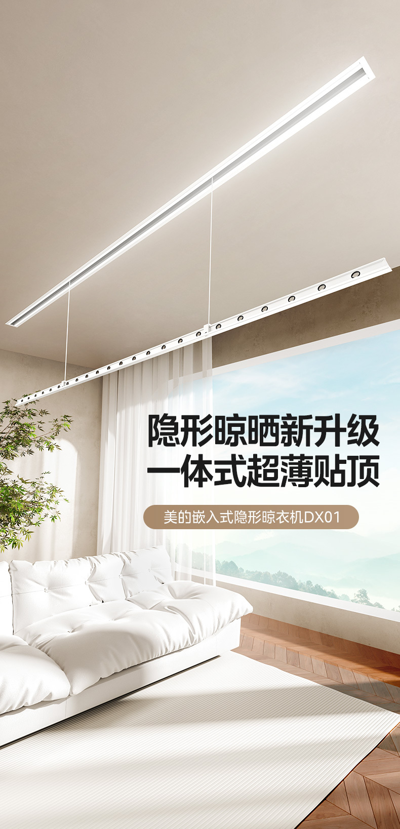 产品详情介绍