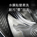 COLMO 黑珍珠洗衣机10KG滚筒单洗 慕斯喷淋净护柔洗纯平全嵌 CGU10H-C3