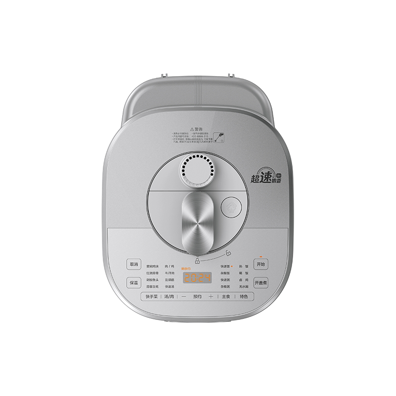 美的 电压力锅 MY-S5971K 家用双胆 5L容量 0涂层易清洗