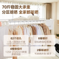 电动晾衣机 伸缩杆款 MLY-D05 电动升降+照明