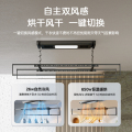 智能晾衣架 伸缩杆款 MLY-D60W D 星空灰