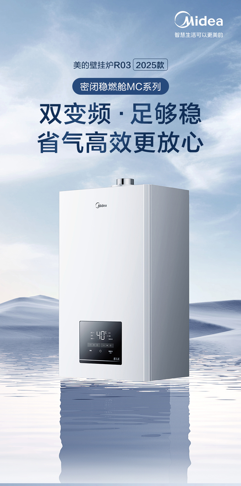 产品详情介绍