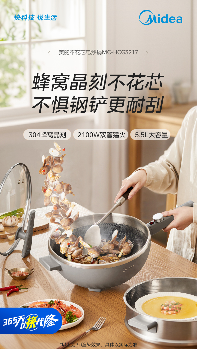 产品详情介绍