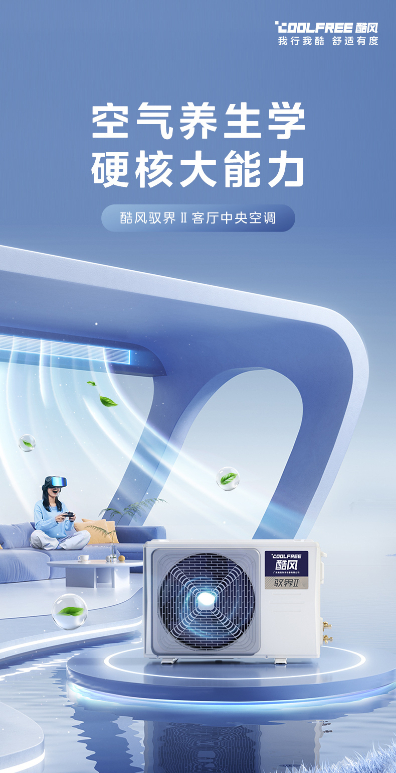 产品详情介绍