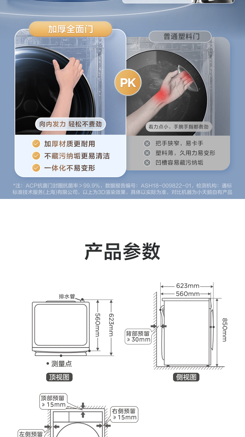 产品详情介绍