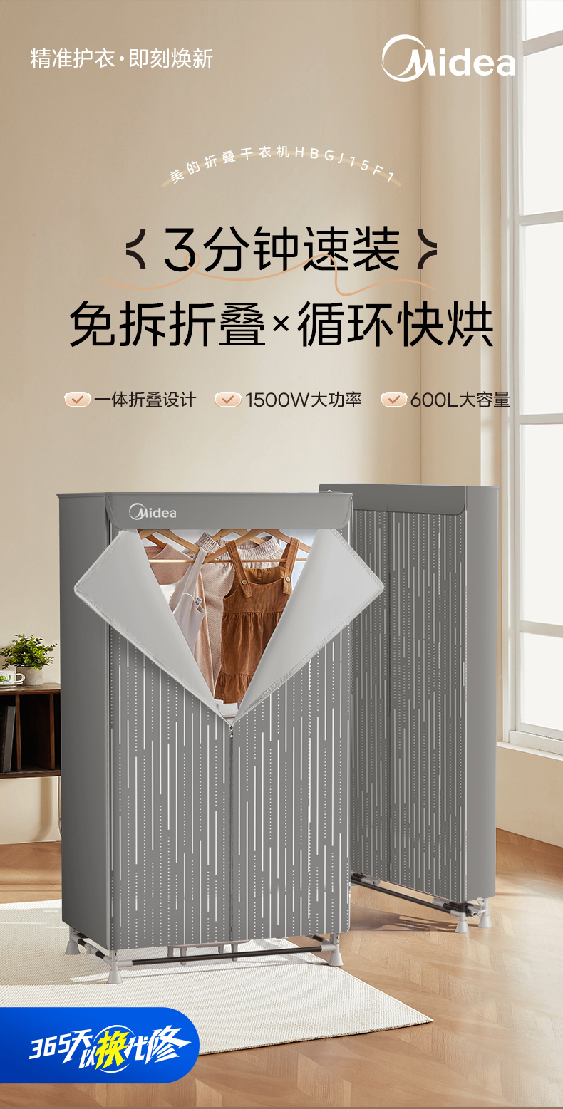 产品详情介绍