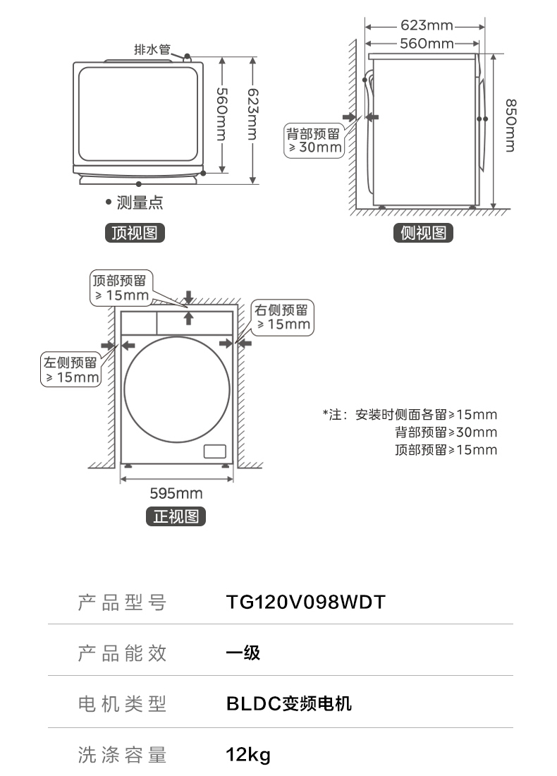 产品详情介绍