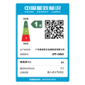 【重点推荐】美的燃气灶5.2kw猛火灶 双环直焰 高热效 可调节底盘JZT-QA52 