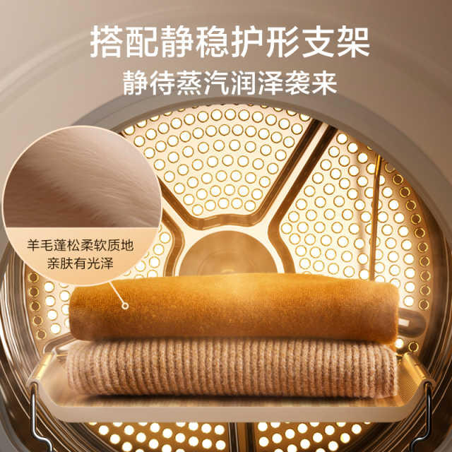小天鹅小乌梅2.0高奢版 10KG烘干机干衣机 超薄全嵌蒸汽烘干 TH10VE60