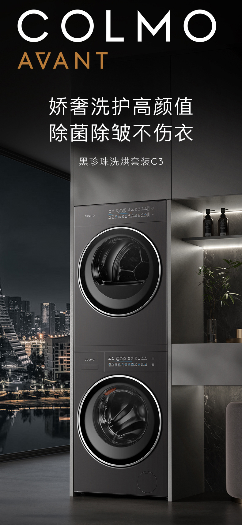 产品详情介绍